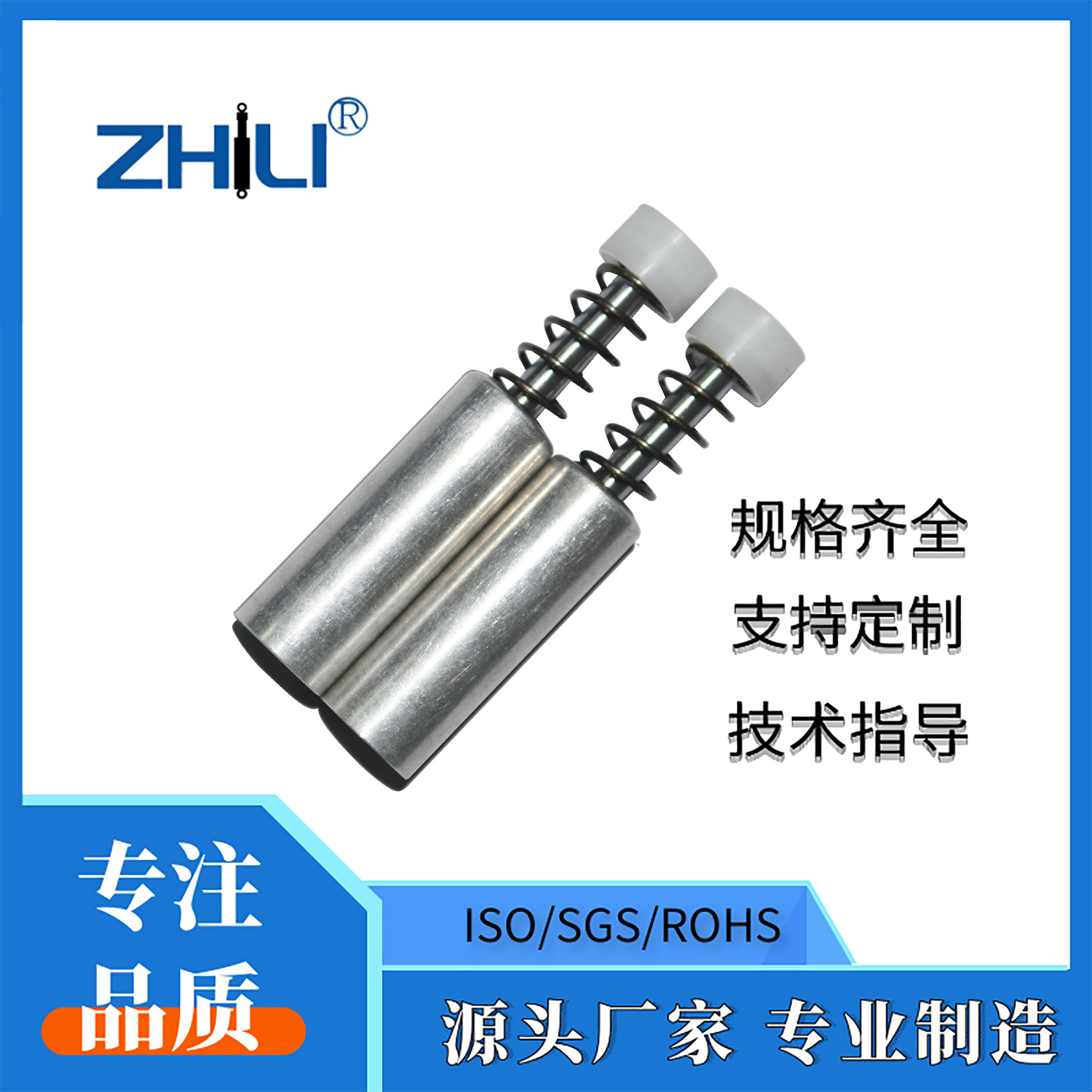 致力厂家铝管阻尼器洗衣机盖用减震静音家具可调节液压油压缓冲器