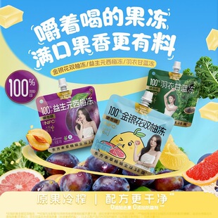 �����ý��y���p�ֹ�֭����138g�����k�����������W�t���e��ʳ