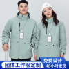 三合一冲锋衣定制LOGO加绒加厚防水工作服登山服派克潮牌印字定做|ru