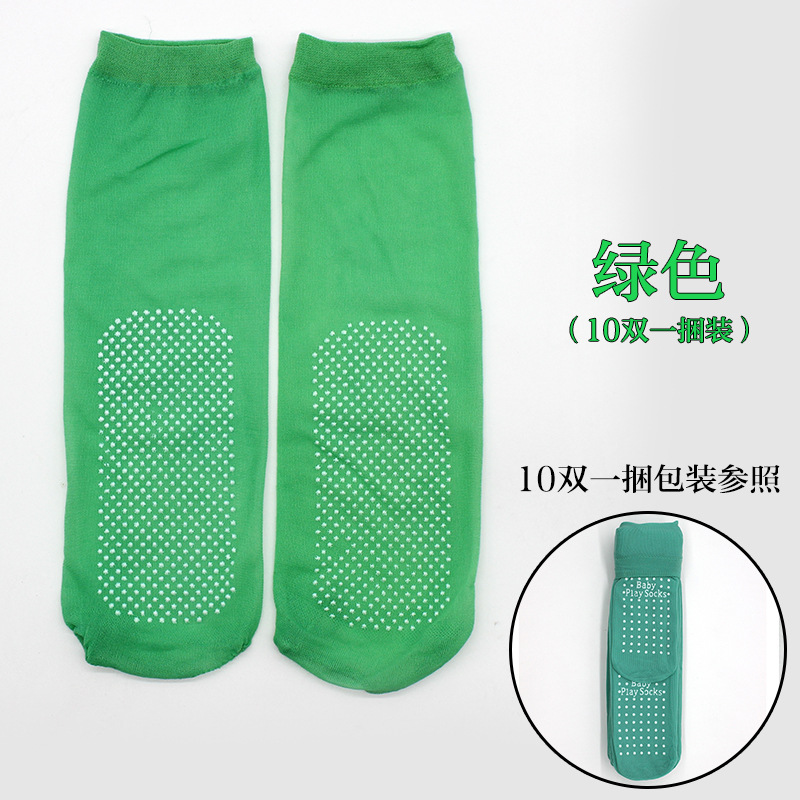 스몰 사이즈 [녹색] 플랫 느슨한 양말 포장