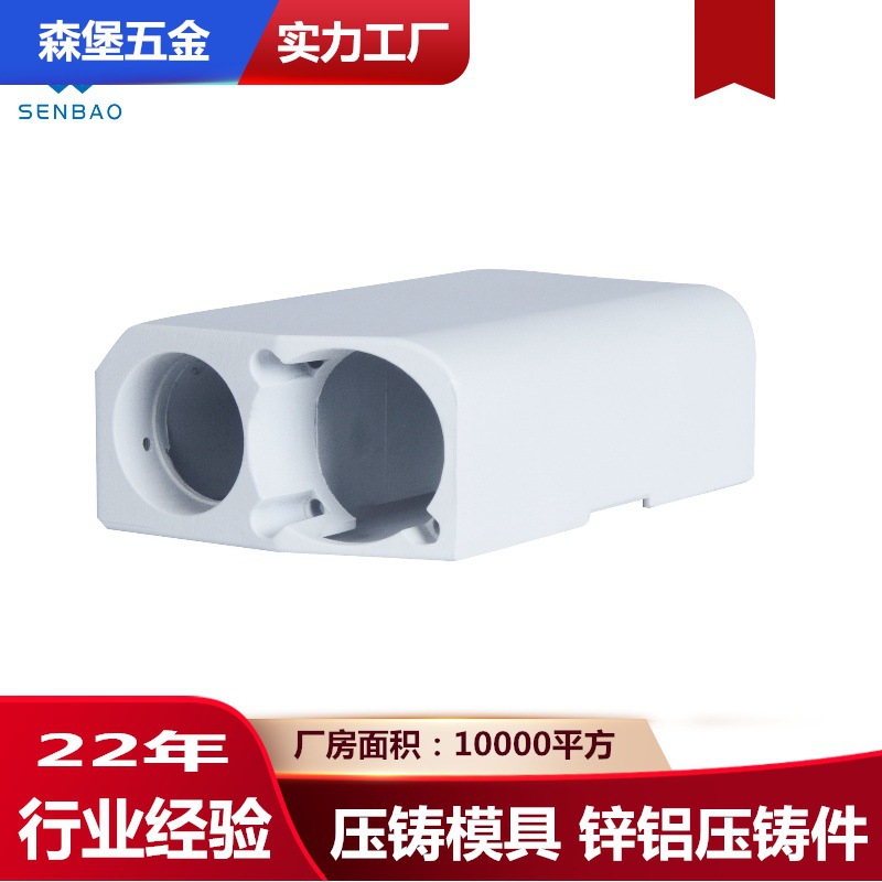 铝合金压铸加工灯饰零件代加工压铸件可喷砂抛光精密模具