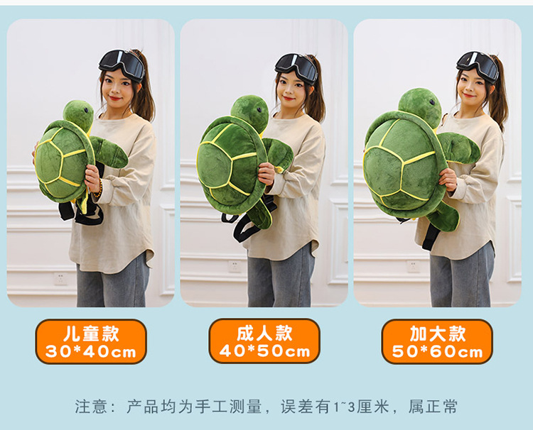 Cartoon Ski Protective Gear, Small Turtle Plush Toy, Cute Turtle Hip and Knee Pads, Anti-Fall Cushion for Adults and Children