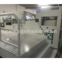 全自动模切机财顺1050加高带排废  厂家直销  二手翻新机械现机试