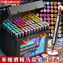 ミアアルコールのマークの双頭の学生は初めてアニメの練習専用のソフトペンの専門の画材の顔の値を設計します。