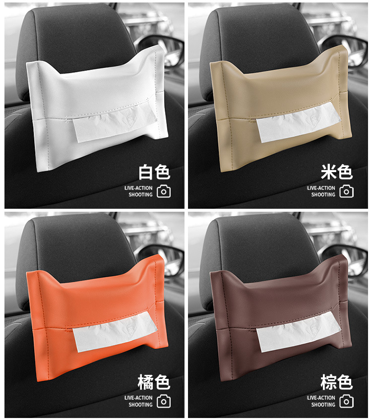 Suitable for Car Tissue Box, Microfiber Leather Tissue Box, Hanging Armrest Box, Tissue Bag, Car Interior Fixed Paper Tissue Box