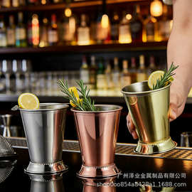 薄荷朱丽普杯金属鸡尾酒杯特调金属杯 卷边莫吉托Mint Julep Cup