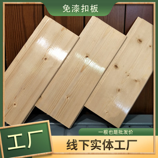 Ceiling spruce wood paint-free gusset plate manufacturers bathroom wall panel wholesale wall skirt sauna board