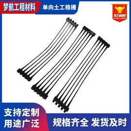 工地施工材料;排水板;土工格栅