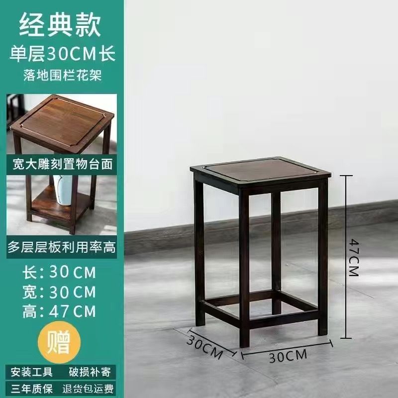 단층 바닥 중국식 꽃꽂이