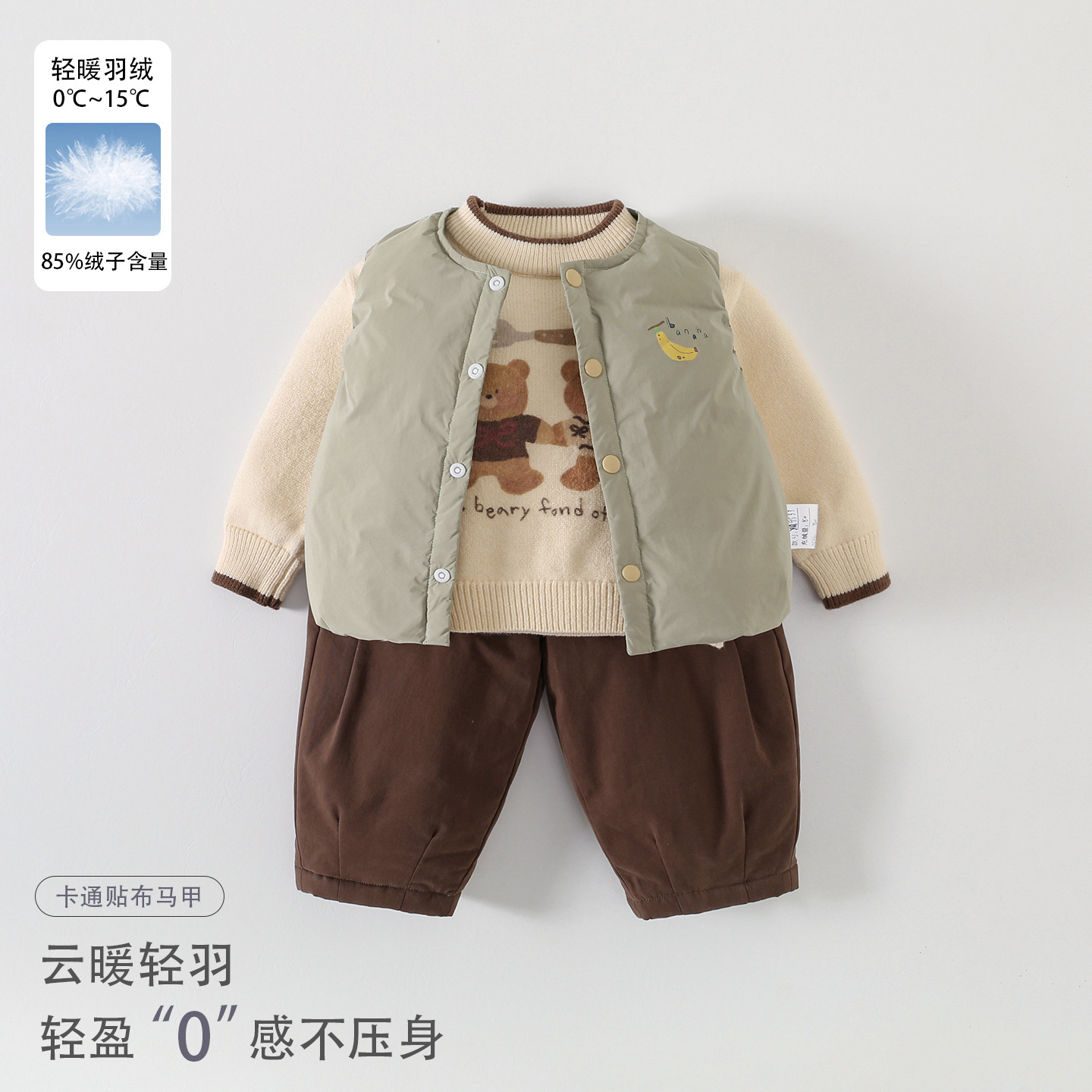 2026 Fall/Winter New Boys' Light Down Three-Piece Set 90% White Duck Down Vest Infant Baby Sweater Cotton Pants Set