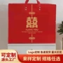 家居结婚红色无纺布收纳袋