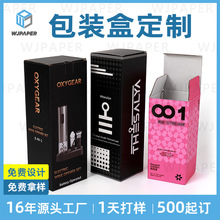 双插盒扣底盒定做 瓦楞纸盒开窗玩具盒牛皮纸盒杯子包装盒定制