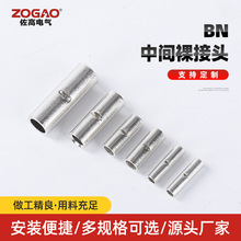 BN DBN  PTN�䉺�����~���^ ���g������B�ӹ��~���ӌ��ӽӾ�����