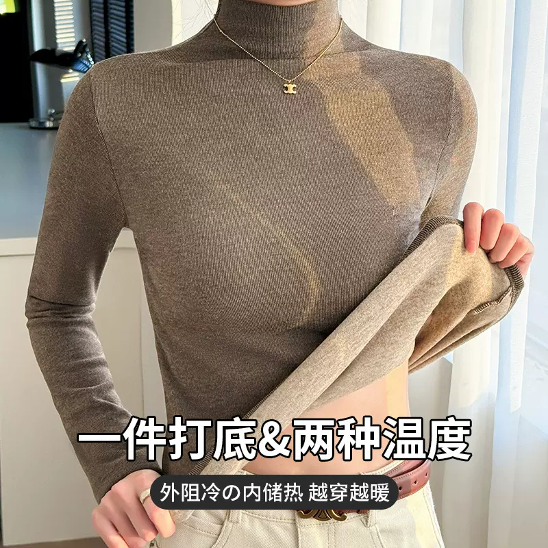 女秋冬季打底上衣保暖长袖2025新款修身显瘦纯色百搭半高领打底衫