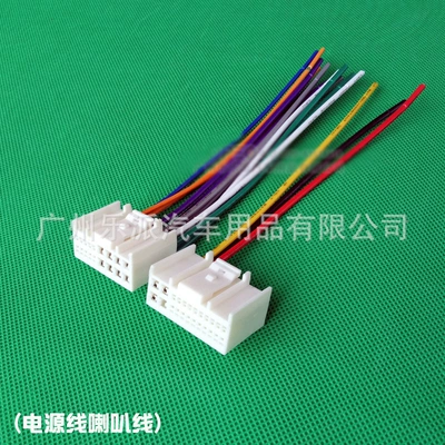 Suitable for the Original Cd Cable and Cd Player Plug Cable of the New Tucson Ix35, New Yuedong, Kia K5/K2, and Sportage (Other Car Video)