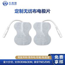 ��������늘OƬ���J�β��ʽ��NƬ�o������ճ������Ħ�}�_�N