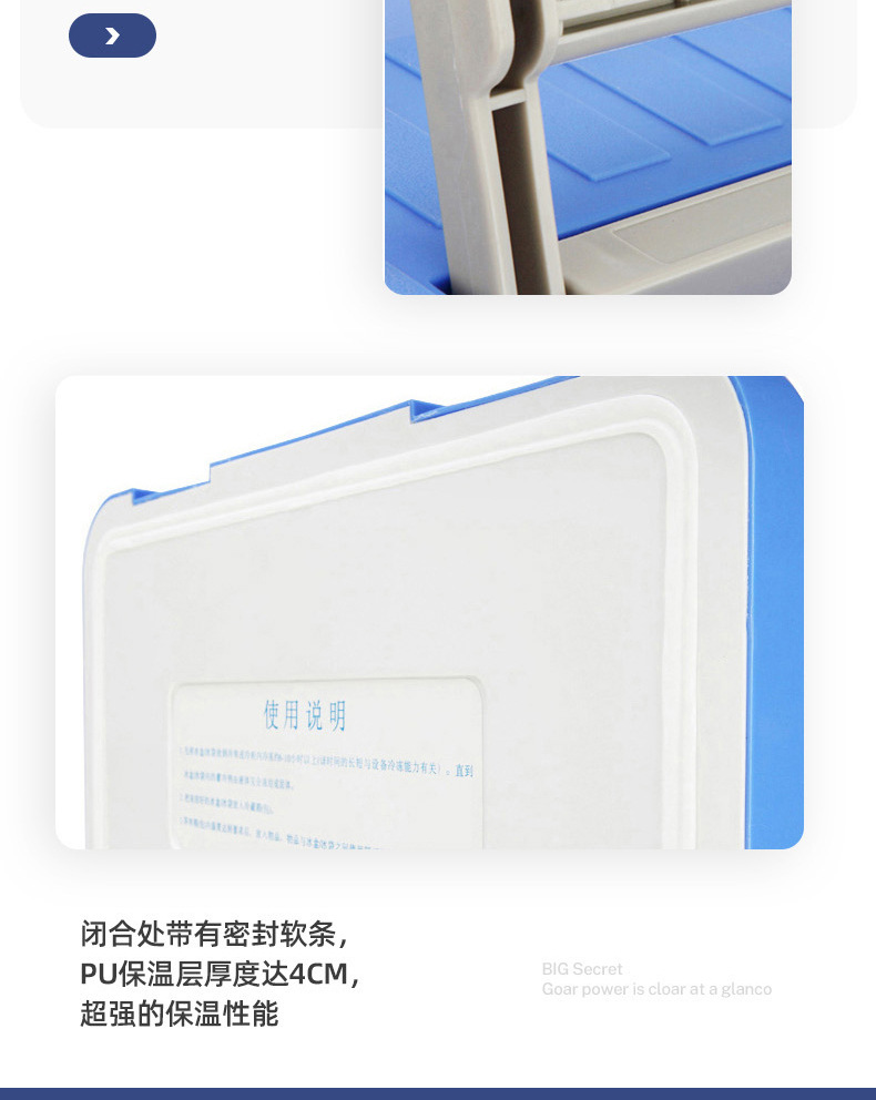 详情页冰大师11L改_09