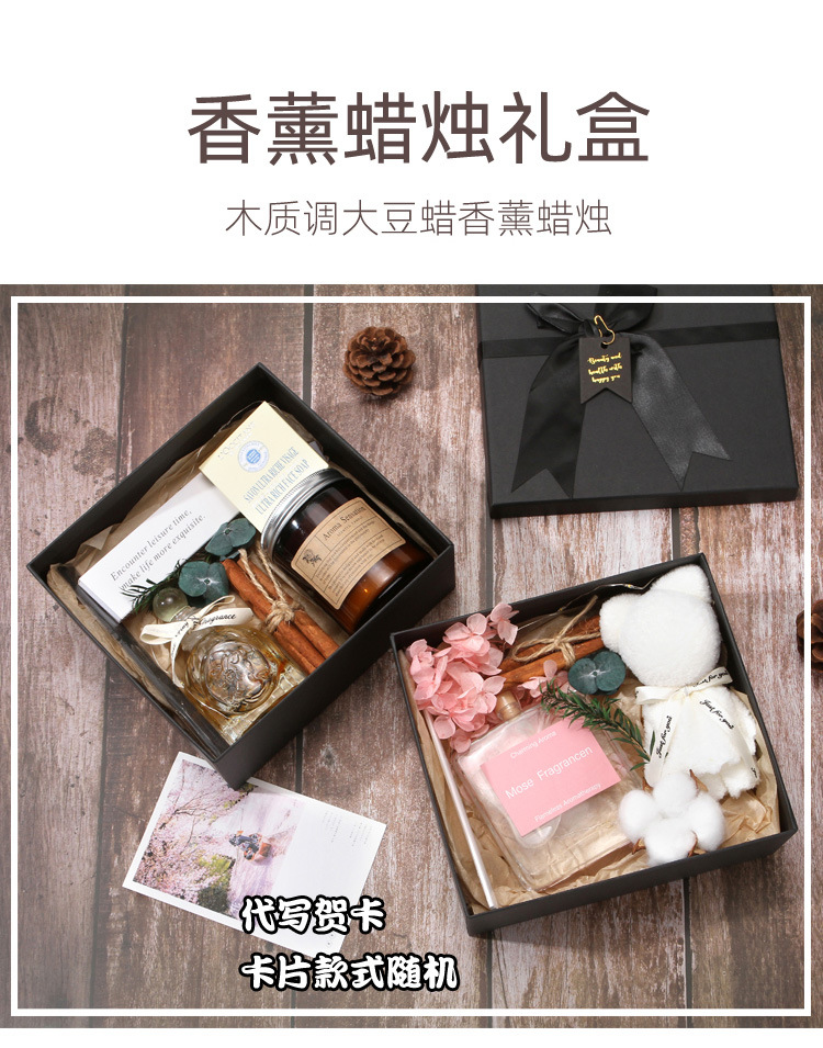 礼盒香薰_02.jpg