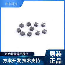 瑞爾微RSMP0615 0615一體成型電感0.33uH/0.47/0.56/0.68/0.82uH