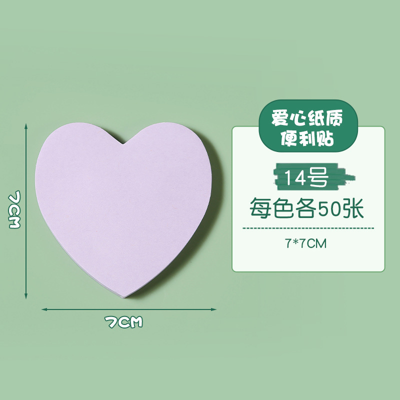 14호