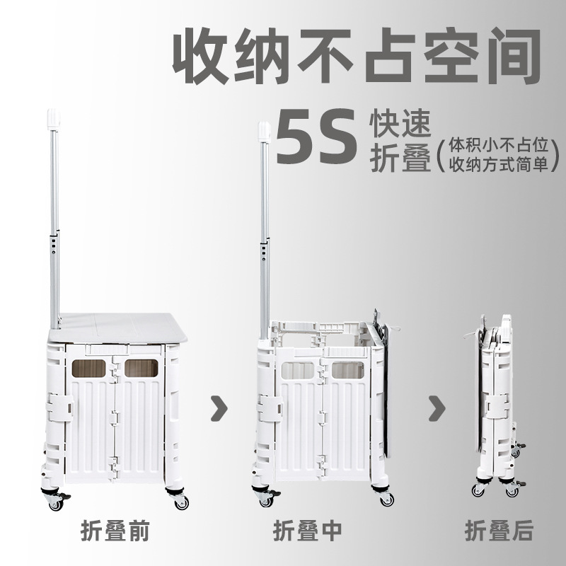 Source Factory Folding Trolley Camping Trolley Shopping Small Trolley Stall Hand Trolley Supermarket Shopping Cart