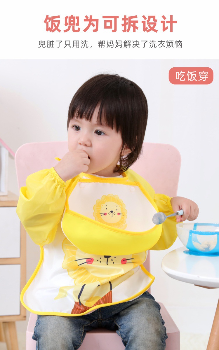 佑童半围饭衣-详情（修改后） (8).jpg