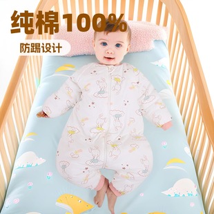 Baby Sleeping Bag Pure Cotton Type a Spring and Summer Universal Thin Quilted Air-Conditioned Clothing Kidsren's Sleeping Bag 1-3 Constant Temperature Jumpsuit