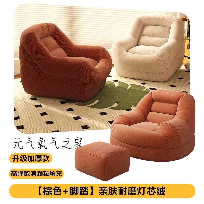 Fábrica directa perezoso sofá tatami pequeño tipo de dormitorio balcón sala de estar sofá individual ocio sofá nido
