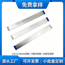 ���X��FFCܛ�ž� 0.5mm�g��30P150MM늴����ο��ɔ_FFC�ž��B�Ӿ�
