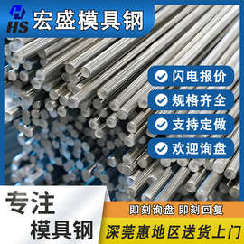 不锈钢光圆 1cr18ni9ti  304  321 303  316l不锈钢棒 易切削圆柱