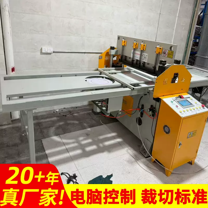 色卡切布机全自动布料裁断机眼镜布方巾自动化裁切机色卡切布机