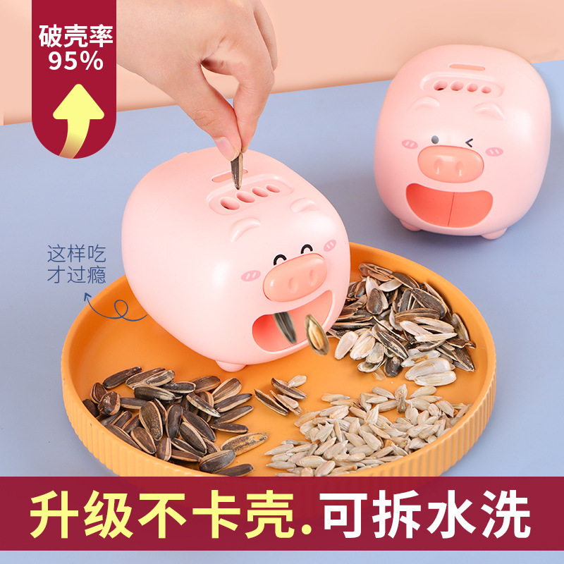 Piggy melon seeds to peel the shelling machine