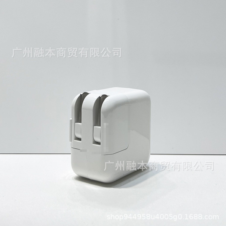 IPad充電器12wタブレットはアップルAir/mini3/4充電ヘッドiPhone折り畳み2.4A急速充電に適している|undefined