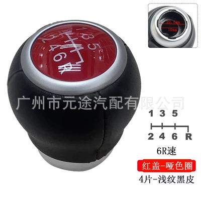 Sürətlər qutusu və əl tormozu başlıqları | WRX STI 2009-18 handball - sk-sbru-20-red-cover-matte-circle-r-lower-6-speed-4-pieces-light-pattern-black-leather