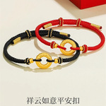 黄金平安扣999足金手链祥云金箍圈女男情侣款纯金转运珠手绳正品