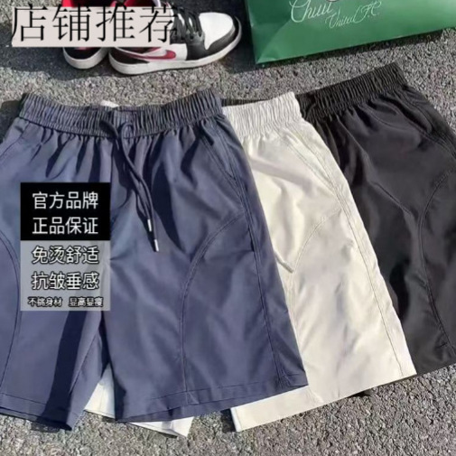 Men's Navy Blue Cut-Off Quick-Drying Shorts Men's Summer Thin Ice Silk Half-Cut Pants American Loose Casual Quarter Pants