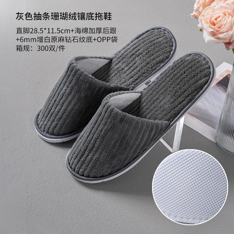 Zapatillas desechables de invierno de coral gruesas antideslizantes de gran tamaño lavables de hotel al por mayor