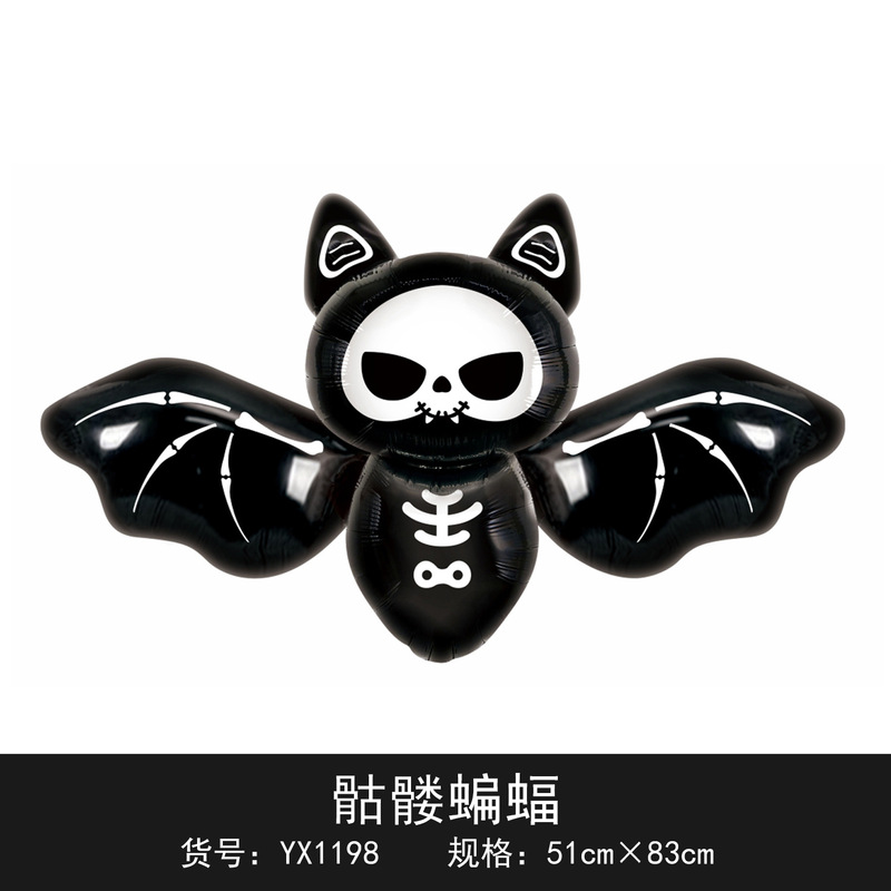 国境を越えた独立包装ハロウィーン立っているベースの柱カボチャ幽霊の木パーティー装飾卸売りアルミ膜風船|undefined