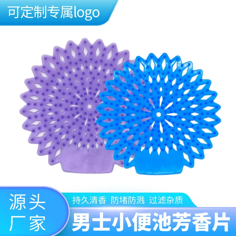 Мужские ароматические таблетки для писсуара, карманный фильтр для мочи, анти-брызги, дезодорант, свежий воздух, писсуар для ванной комнаты, круглые ароматические таблетки