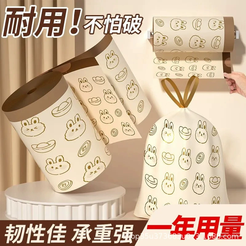 Мусорный пакет без слез, утолщенный мешок для мусора на шнурке, кухонный бытовой большой портативный пластиковый пакет для общежития, закрывающий оптовая продажа