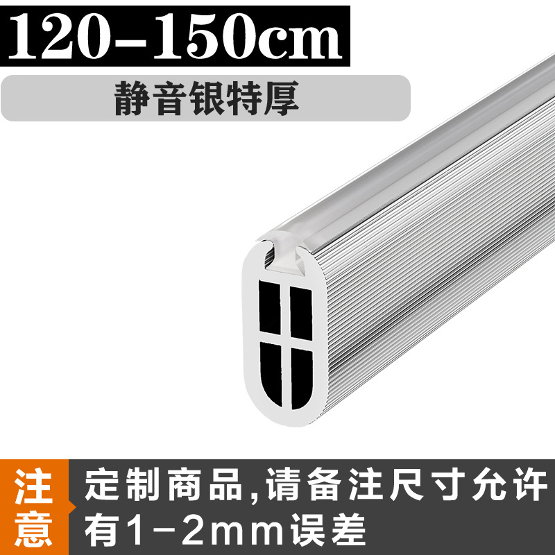 Engrosada armario percha Rod Holder ropa Polo armario interior plana transversal Barra de aleación de aluminio armario accesorios de hardware varilla ropa polo