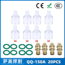 羳Ʒ廡QQ150A͸3#͸ߜ؇ʯӢ20PCS