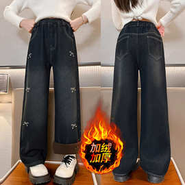 女童裤子秋冬新款宽松休闲阔腿裤加绒加厚中大童牛仔裤儿童小学生