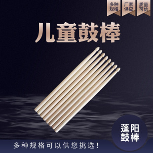 ��ľ�İ���ľɽ����ľ�|��鳹��N��ͯ���T���ӹĘ��������ͯ����