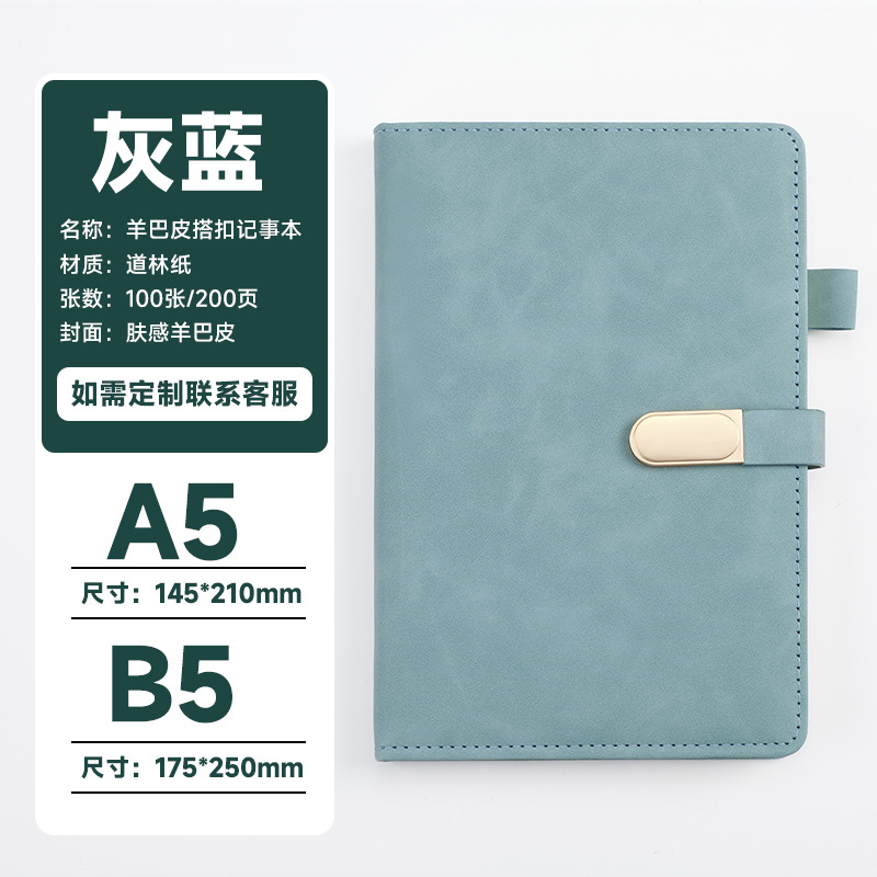 Muchos tipos de cuadernos de hebilla magnética personalizados a5 cuadernos gruesos cuadernos de mano de alto valor de cara cuadernos de notas creativos papelería caja de regalo al por mayor