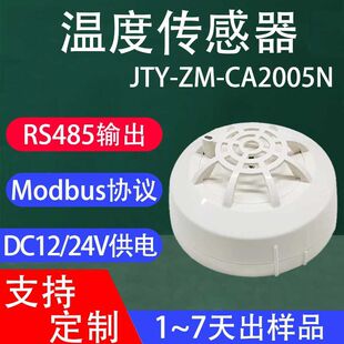 RS485�М�̽�y��Modbus�f�h�ضȂ����������_�l�ظ�����Ĉ���