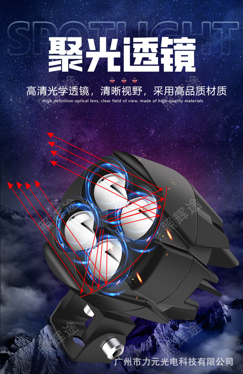 Motorcycle Led Spotlight Car Electric Vehicle Headlight Modification Lens Strong Light Paving External Super Bright Auxiliary Light