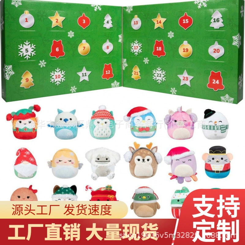 Новогодний адвент-календарь на 2025 год