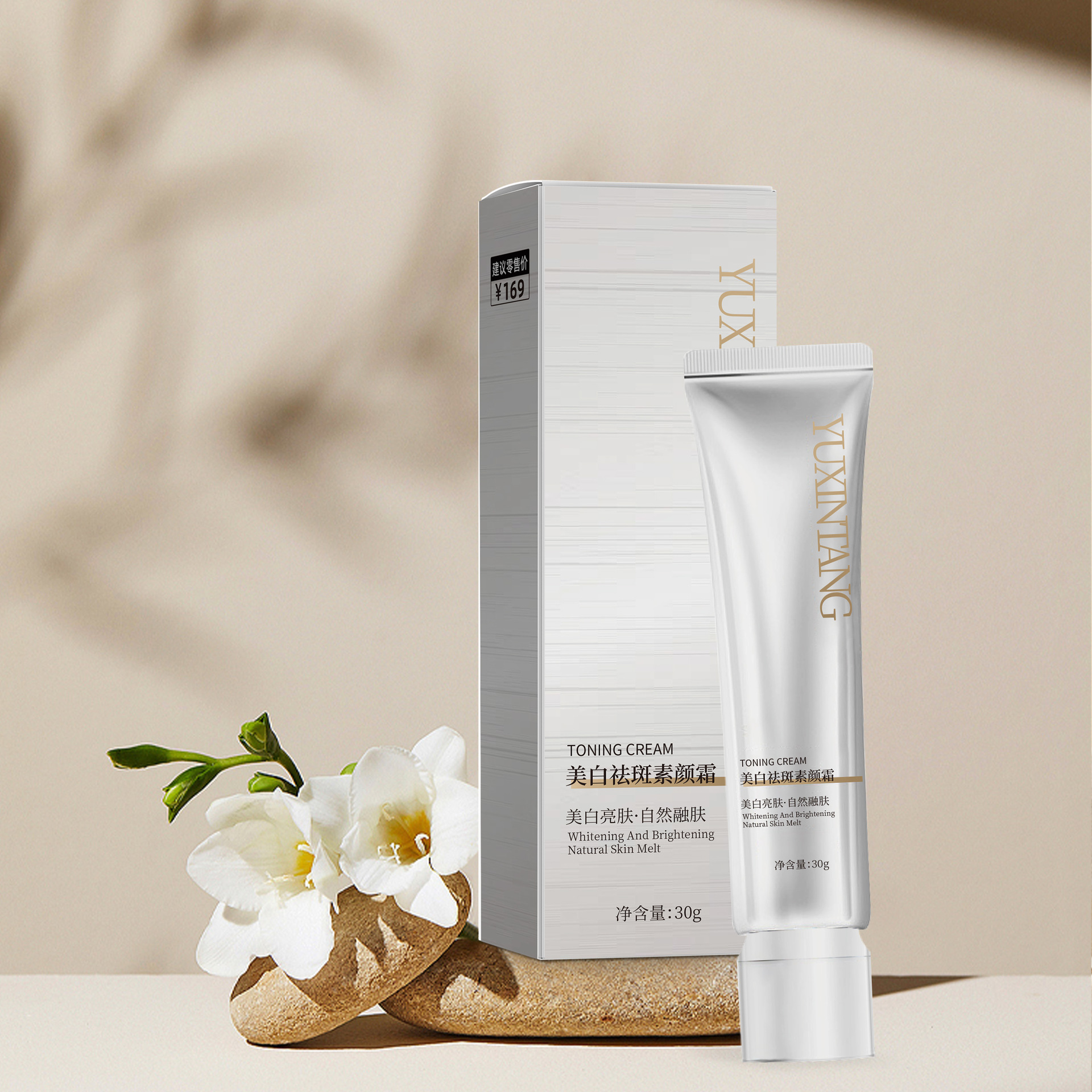 SIMU Whitening Freckle-removing Plain Cream Lazy Naked Makeup Body Isolation Concealer Paste Cream Natural Brightening Skin Color Wholesale