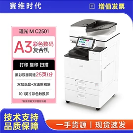 激光打印机;硒鼓、粉盒;碳粉